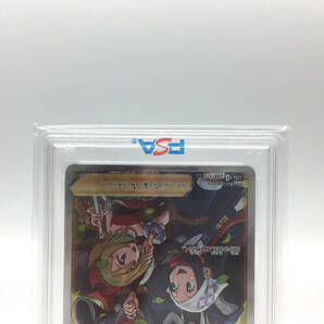 tu088 【PSA10】 ポケモンカードゲーム ヒスイの仲間たち SR 249/172 ※鑑定品の画像3