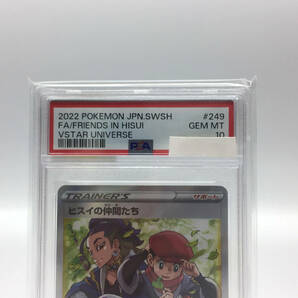 tu088 【PSA10】 ポケモンカードゲーム ヒスイの仲間たち SR 249/172 ※鑑定品の画像2