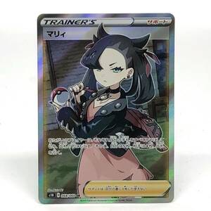 tu088 ポケモンカード マリィ SR 068/060 s1H シールドマリィ ※中古