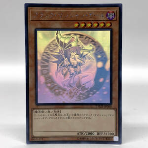 tu077 遊戯王 ブラック・マジシャン・ガール DP23-JP000 ホロ ※中古