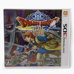 tu046 nintendo Nintendo 3DS soft Dragon Quest Ⅷ empty . sea . large ground .. crack ... gong ke* used 