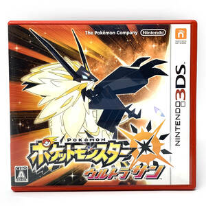 tu046 nintendo Nintendo 3DS soft Pocket Monster Ultra sun Pokemon * used 