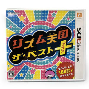 tu046 任天堂 Nintendo 3DS ソフト リズム天国 ザ★ベスト+ (ザ・ベストプラス) ※中古 