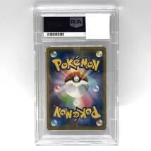 tu088 【PSA10】 ポケモンカード マリィ 198/190 SR ※鑑定品_画像2