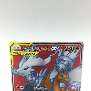 tu088 ポケモンカードゲーム レシラム＆リザードン GX 096/095 SR ※中古の画像3