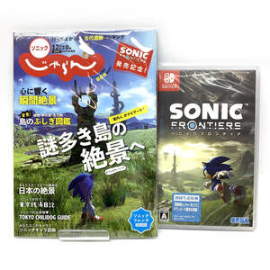 tu047 【未開封】 任天堂 Nintendo Switch ソフト ソニック フロンティア SONIC FRONTIERS 初回生産特典付き