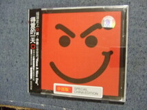 レア/中国輸入盤CD★ボン・ジョヴィ　BON JOVI HAVE A NICE DAY　☆8枚、送料160円_画像1