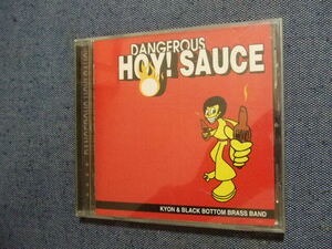 CD★DANGEROUS HOY! SAUCE/KYON & ブラック・ボトム・ブラス・バンド 帯付/KYON & BLACK BOTTOM BRASS BAND★8枚、送料160円 き