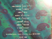 て★音質処理CD★心の友/山口百恵 松田聖子 近藤真彦 X JAPAN玉置浩二 尾崎豊 五輪真弓/日中国交正常化30周年★改善度、多分世界一_画像5