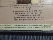 CD★江利チエミ・ジャズを歌う★原信夫、カウント・ベイシー、白木秀雄★8枚まで送料160円　ジャズ・エ_画像4