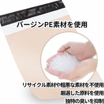 宅配 ビニール 袋 配達 A4 ちょっと大きめ 100枚 厚め ピンク テープ付き 透けない 裏地 黒 メルカリ ネコポス クリックポスト_画像7