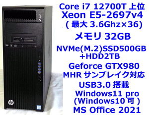 18コア3.6Ghz×36(Core i7-12700T上位)Xeon E5-2697v4「HP Z440」32GB/GTX980/新品(M.2)SSD500GB/Windows11 23h2(win10可)MS Office2021