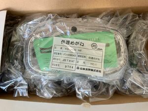 保護ゴーグル　YG-5400HF 山本光学　10個　未使用新品