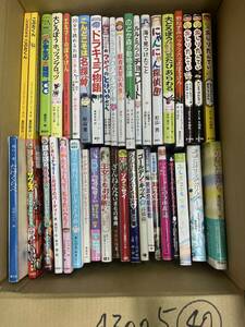 A3005　中古児童書セット　送料無料　40冊　おしりたんてい　こぶたくん　名探偵　エルマーのぼうけん　さんねんないきもの　等