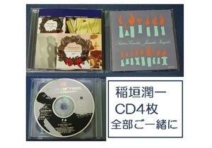 【処分】稲垣潤一　CD4枚セット　TRANSIT　16キャンドルズ　EDGE OF TIME　ジャケットなど不備あり　