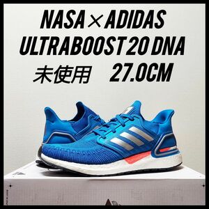 NASA×adidas ウルトラブースト 20　未使用　メンズ　27cm　