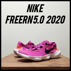 NIKE ナイキ フリーラン 5.0 2020　ウィメンズ　24cm