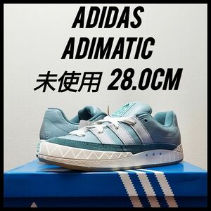 adidas アディダス アディマティック　未使用　メンズ　28cm