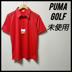 PUMA　プーマ　ゴルフ　未使用　メンズ　Lサイズ　ポロシャツ　半袖　シャツ　