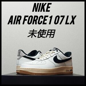 NIKE ナイキ エア フォース 1 07 LX　未使用　メンズ　