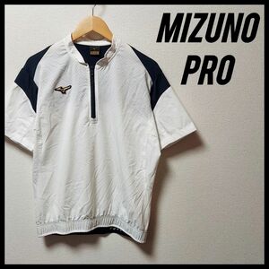 MIZUNO　ミズノプロ　メンズ　Lサイズ　野球　ベースボール　半袖　ウェア　