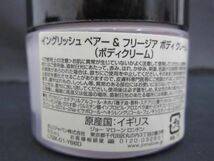 残8割 香水 レディース ジョー マローン ピオニー ＆ ブラッシュ スエード コロン 9ml イングリッシュ ペアー ＆ フ_画像3