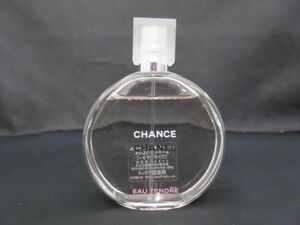 残8割 シャネル CHANEL チャンス オー タンドゥル オードゥ トワレット 50ml