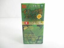 未開封 サプリメント 世田谷自然商品 イチョウ葉 45粒×3/リベト イチョウ葉エキスプラス 90粒 4点_画像2