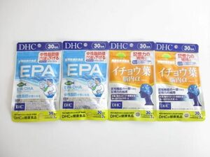 未開封 サプリメント DHC EPA 30日分 90粒/イチョウ葉 脳内α 30日分 60粒 4点 機能性表示食品