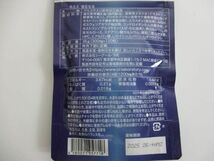 未開封 サプリメント ハーブ健康本舗 DHA&EPA/シードコムス 長命草/和漢の森 関節ケア習慣/健足生活 等7点_画像10