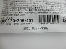 未開封 サプリメント 和漢の森 オリーブ＆ギャバの恵み 60粒×3点 機能性表示食品 LDLコレステロール 高血圧_画像4