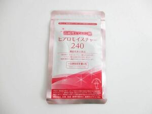 未使用 サプリメント キューピー 高純度ヒアルロン酸 ヒアロモイスチャー240 120粒 機能性表示食品