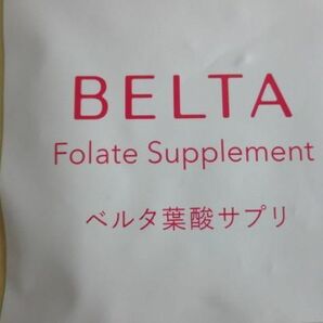 サプリメント BELTA ベルタ葉酸サプリ 120粒 未開封の画像2
