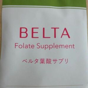 サプリメント BELTA ベルタ葉酸サプリ 120粒 未開封の画像2