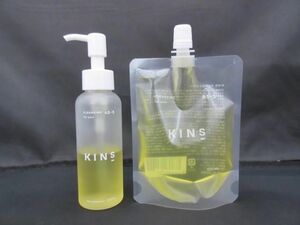 中古 コスメ KINS クレンジングオイル 100ml 2点 詰め替え用