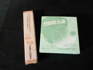 未使用 コスメ SWEET MINT アイシャドウ Air cushion Make up bese 2点セット