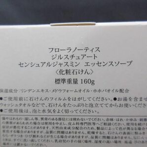 未使用 コスメ シャネル ディオール 他 シャネル N゜5 サヴォン 75g 等 3点 石けんの画像4