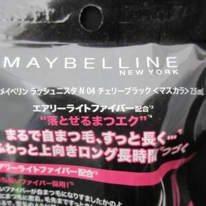 未使用 コスメ D-UP メイベリン フローフシ ボリューム エクステンションマスカラ 等 4点 マスカラ まつげ美容液の画像6