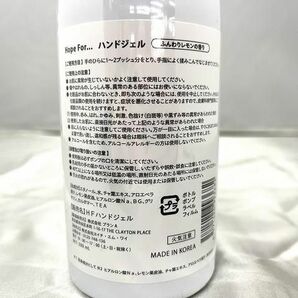 未使用 未開封 ハンドフォー Hand For ハンドジェル ふんわりレモンの香り 500ml 20点の画像4