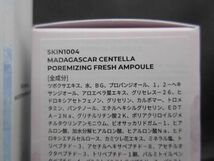 未開封 未使用 コスメ スキン1004 マダガスカルセンテラ ポアマイジング フラッシュ アンプル 50ml 等 2点_画像5