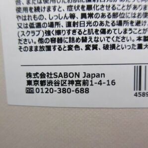 未使用 コスメ サボン ロクシタン ルミナスパウダー シア メルシー 等 2点 ハンドクリーム スクラブ洗浄料の画像8