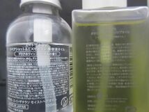 中古 コスメ ロクシタン ココロガミ 他 ファイブハーブス Rヘアミルクセラム 100ml 等 ヘアトリートメント_画像8