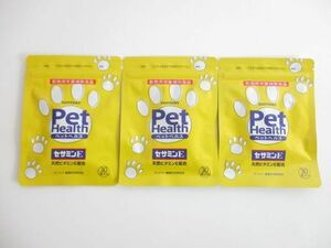 未開封 サプリメント 動物用栄養補助食品 サントリー ペットヘルス セサミンE 犬猫用 30粒×3点