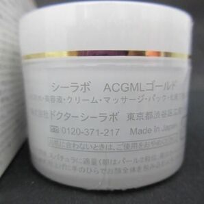 未開封 未使用 コスメ シーラボ ACGMLゴールド 20g/120g MLエッセンス ローション 150ml 3点 化粧水 美容液 クリームの画像5