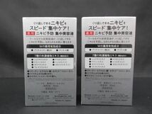 未使用 コスメ シーラボ 薬用Aクールセラム 30ml 2点 美容液_画像2