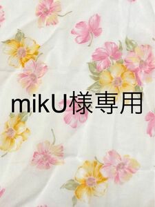 mikU様専用です。《お値引不可》【約1ヶ月分】6年根高麗紅参濃縮液スティック （10g×30包）