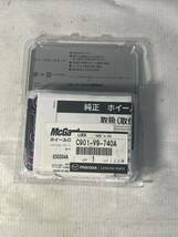 mazda McGard マックガード ホイールロックナット マツダ 中古品_画像2