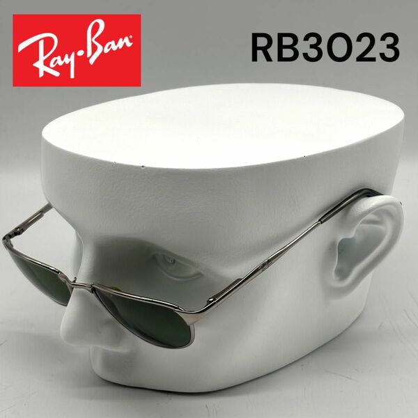 Ray-Ban レイバン RB 3023 W2962 サングラス メガネ 眼鏡 シルバー系 