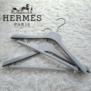 未使用品HERMESエルメス　ハンガー　2個セット