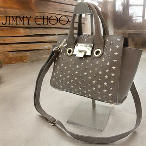 JIMMY CHOO ジミーチュウ ライリー レザー2WAY クロスボディ ハンドバッグ　ショルダーバッグ 斜め掛け グレージュ